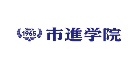 市進学院（Since1965） ロゴマーク