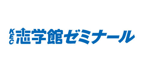 KEC志学館ゼミナール ロゴマーク