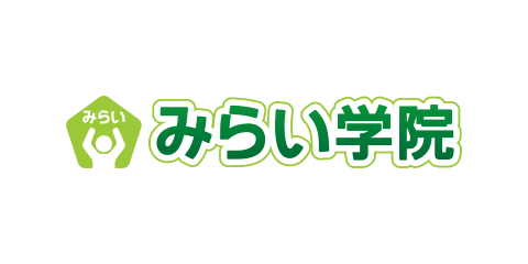 みらい学院 ロゴマーク