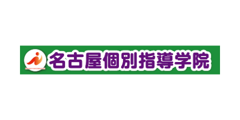 名古屋個別指導学院 ロゴマーク